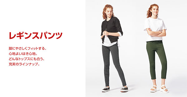 Quần Legging Uniqlo – HÀNG NHẬT ÚC NỘI ĐỊA