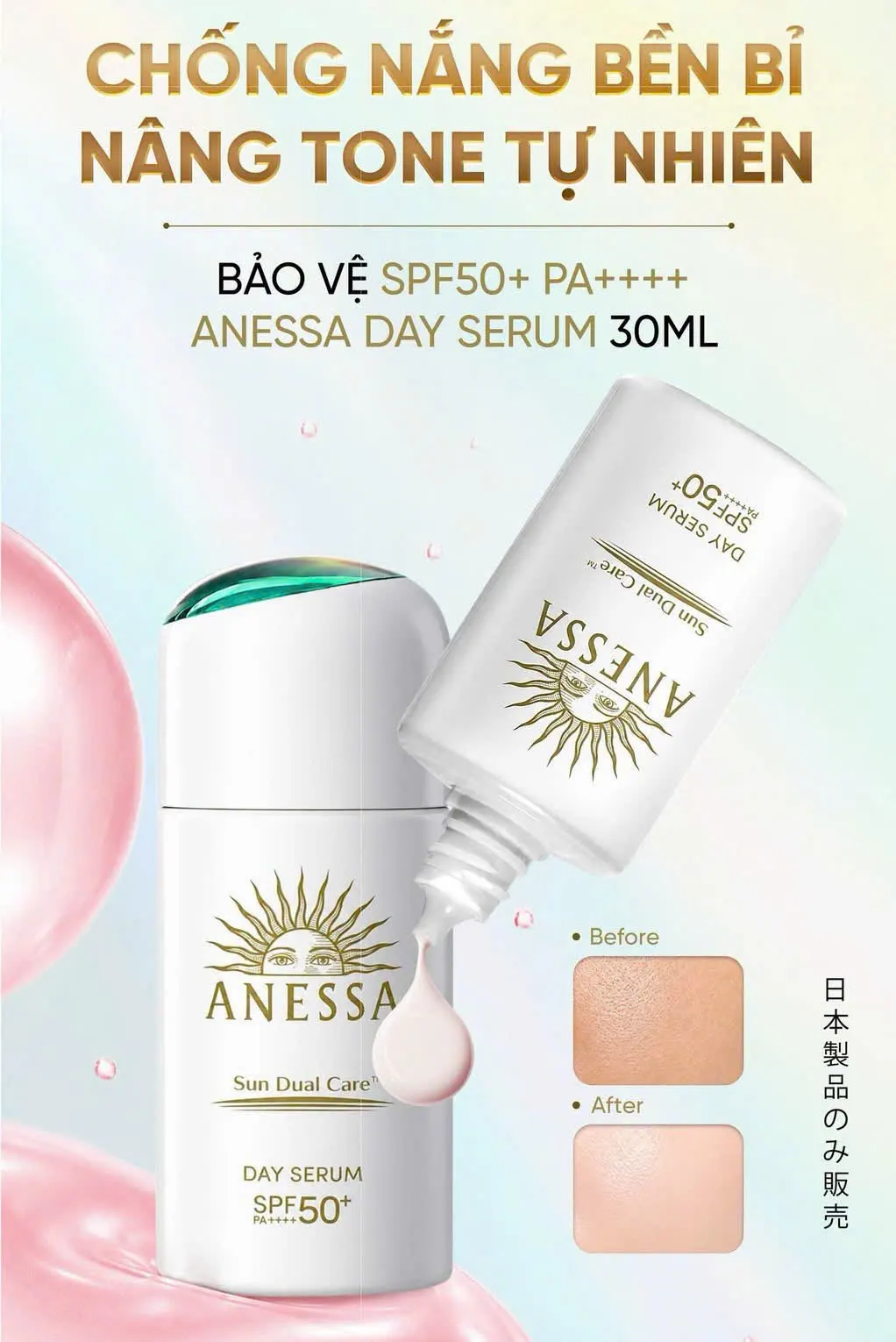 Hướng dẫn các bước thoa serum chống nắng Anessa Day Serum đúng cách