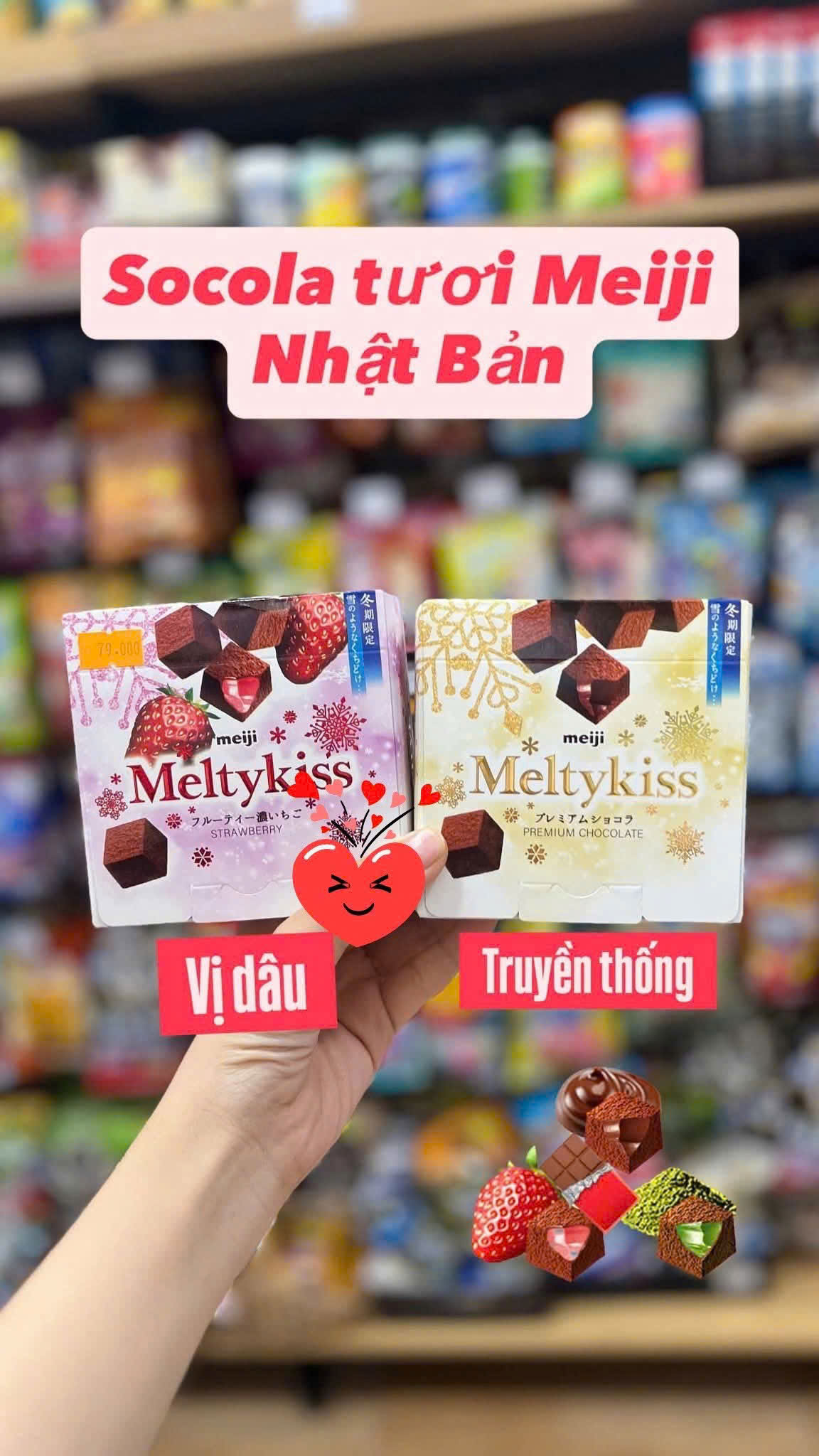 Socola tươi Meiji Meltykiss Premium Chocolate - Hộp 56g 2