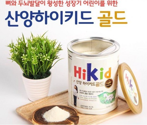 Sữa Hikid Dê núi 700g (1y+) 2