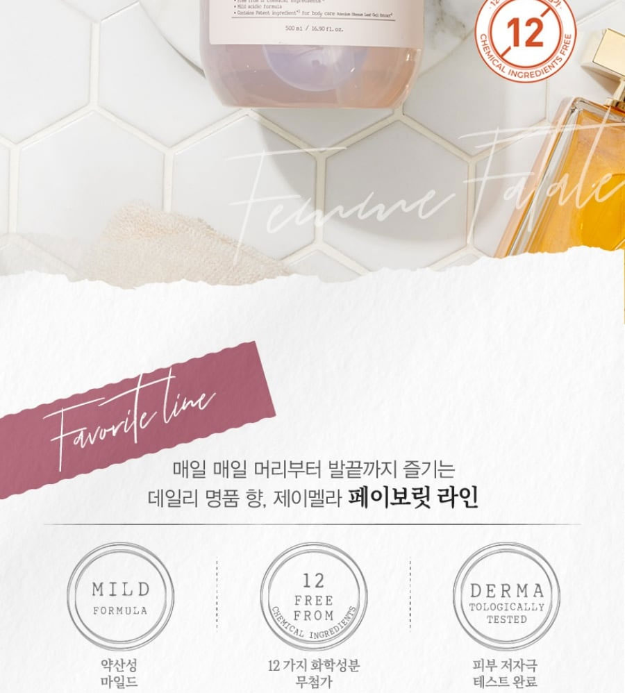 Sữa tắm Jmella dưỡng ẩm hương nước hoa No.2 Hàn Quốc 1000ml 5