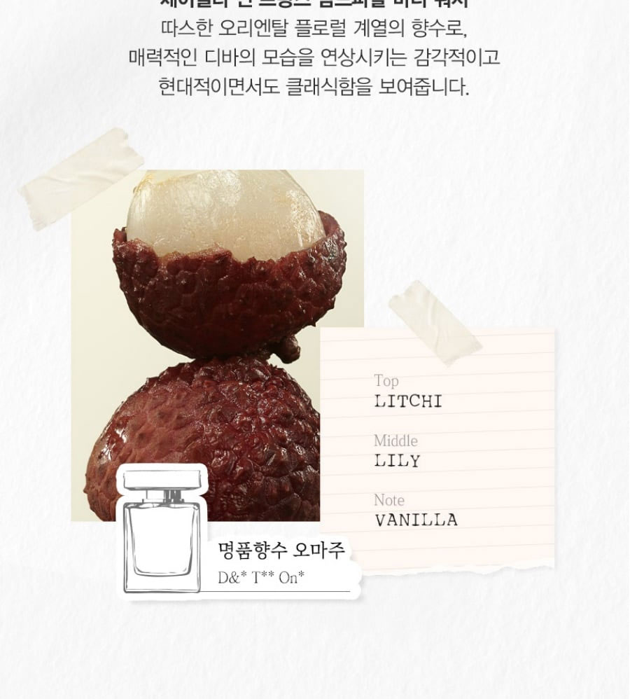 Sữa tắm Jmella dưỡng ẩm hương nước hoa No.2 Hàn Quốc 1000ml 7