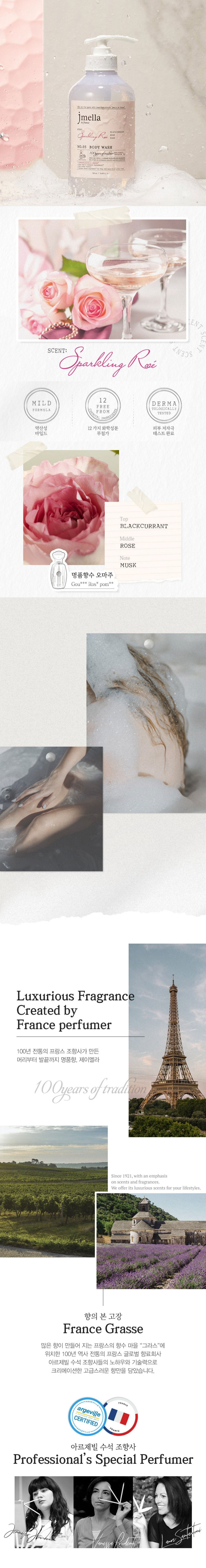 Sữa tắm Jmella dưỡng ẩm hương nước hoa No.5 1000ml 5