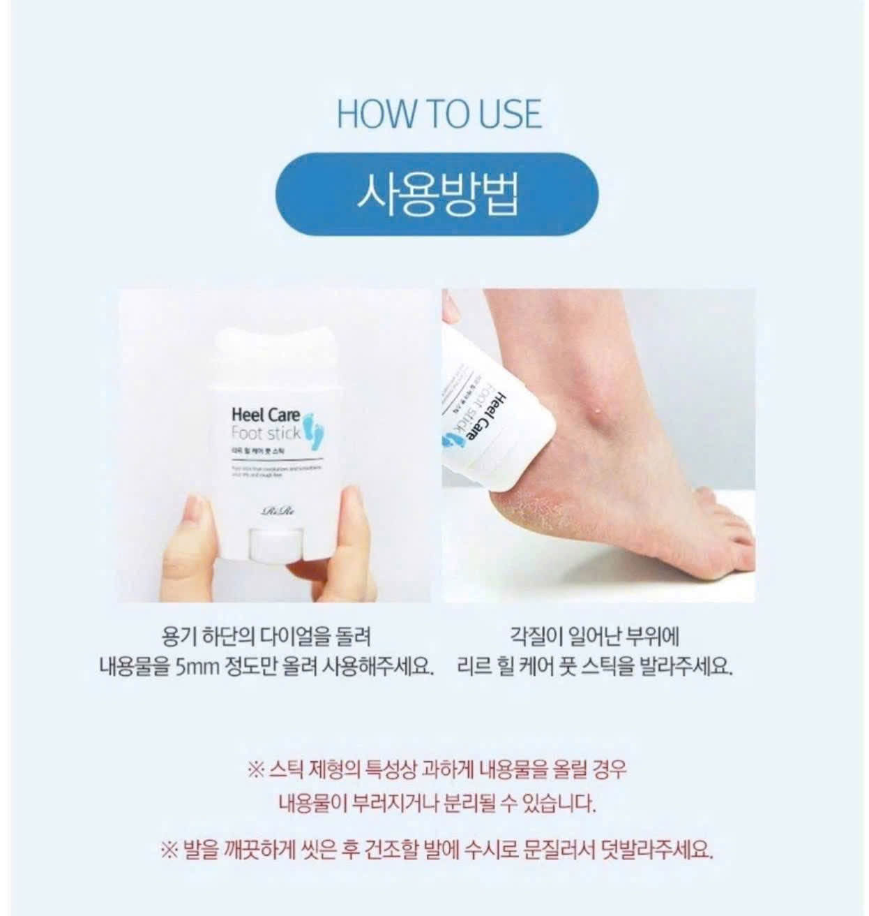 Hướng dẫn sử dụng thanh lăn hỗ trợ giảm nứt nẻ chân Heel Care Foot Stick RiRe