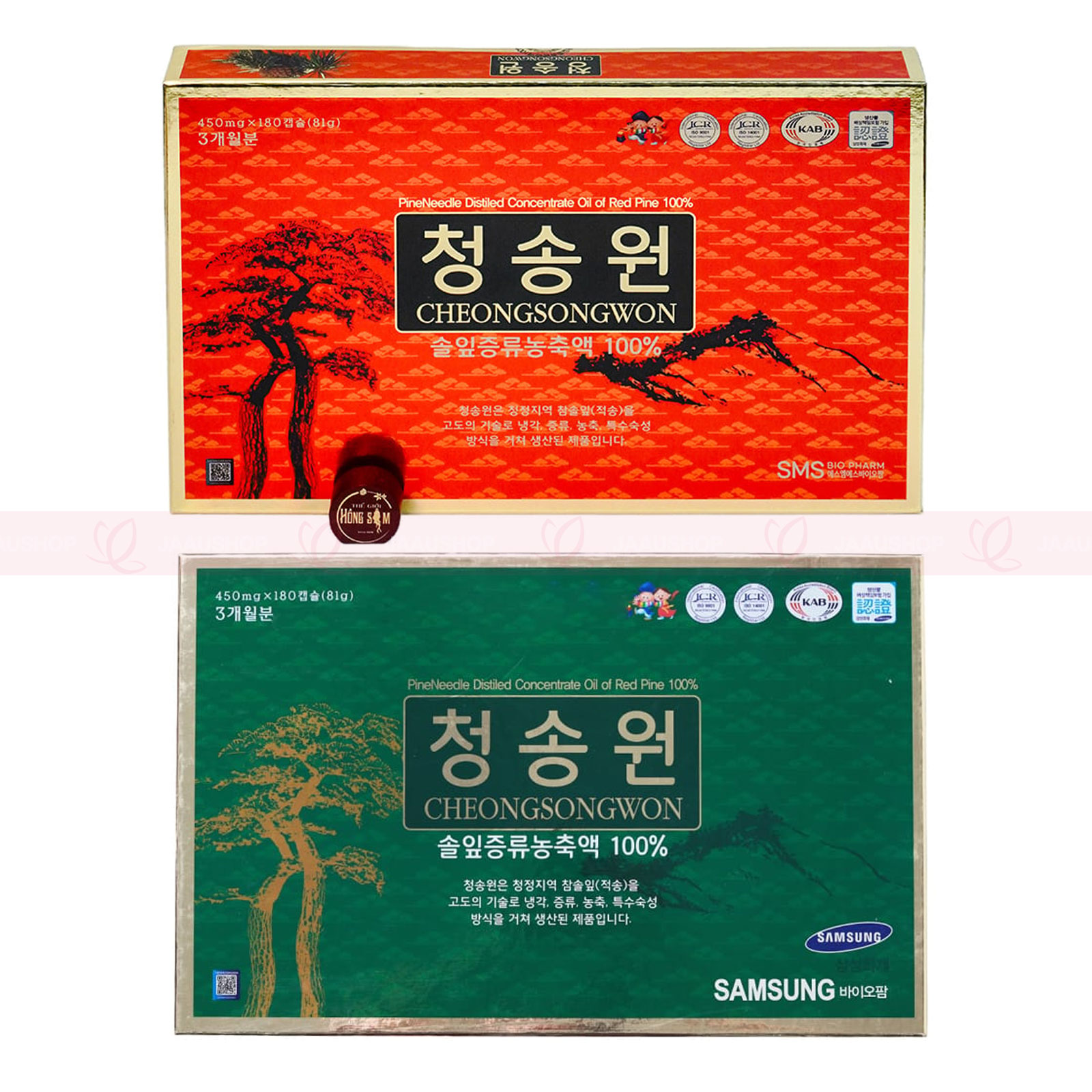 Tinh dầu thông đỏ hộp đỏ và hộp xanh khác nhau như thế nào?