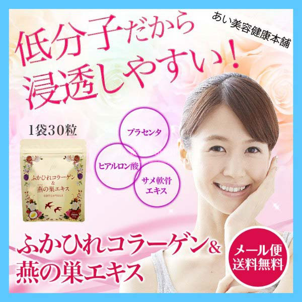 Viên uống Collagen tươi Soft Capsule Nhật Bản 1