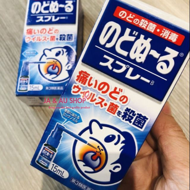 Xịt họng trị ho Kobayashi 15ml 1