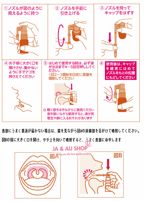 Xịt họng trị ho Kobayashi 15ml 3
