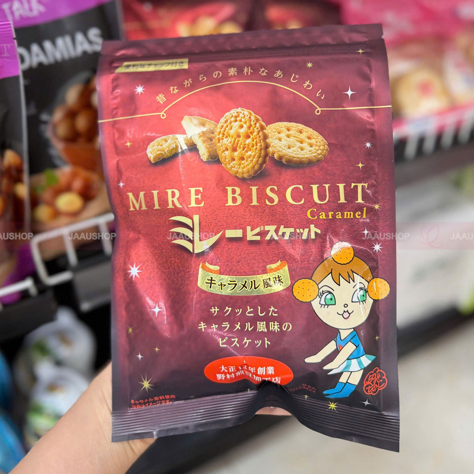 Bánh quy Nomura Mire vị Caramel gói 115g 7