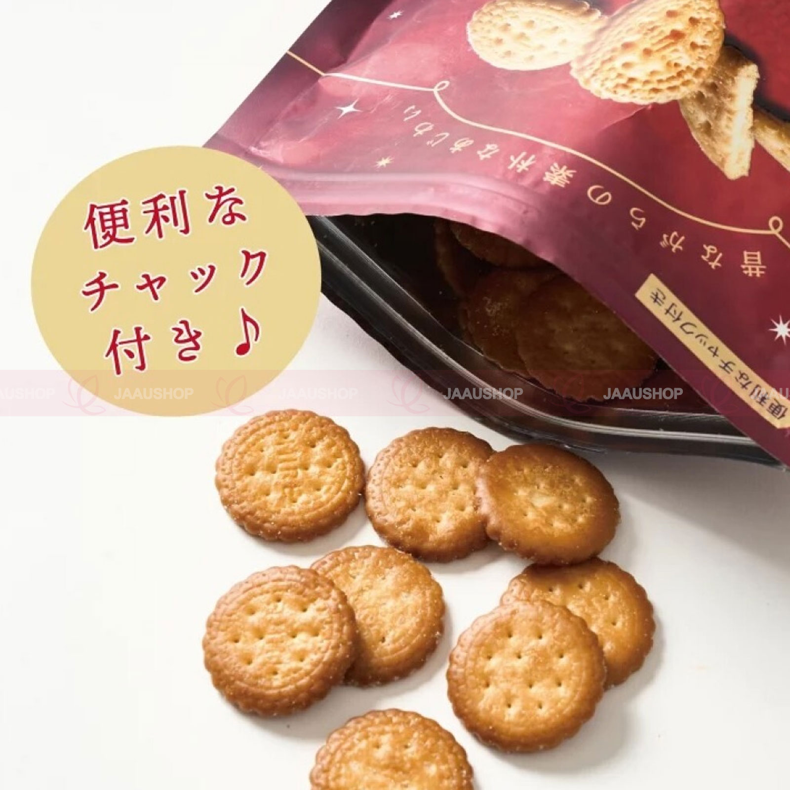 Bánh quy Nomura Mire vị Caramel gói 115g 10