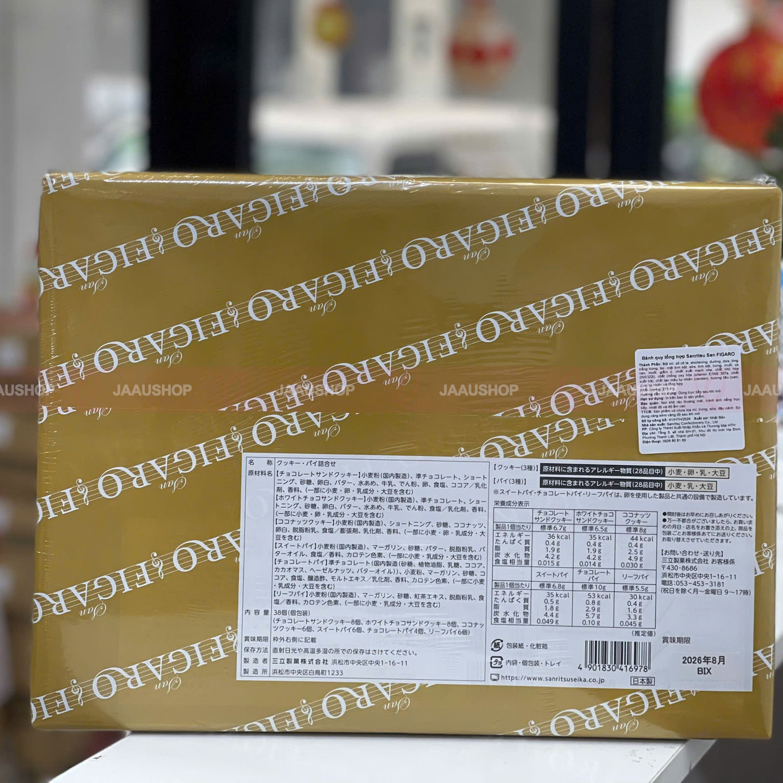 Thương hiệu Sanritsu – Bảo chứng chất lượng từ Nhật Bản