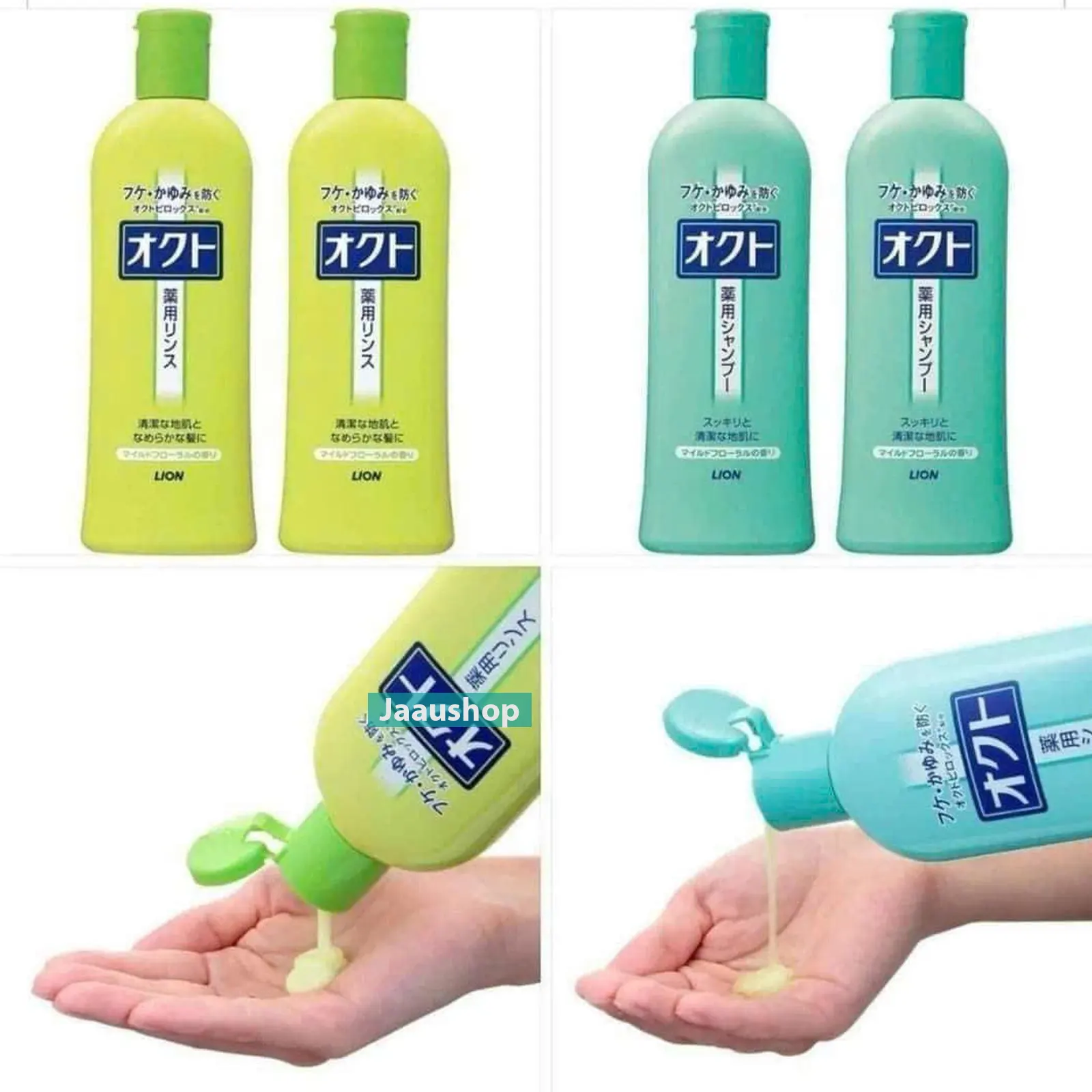 Dầu xả Lion OCT Conditioner dưỡng ẩm giúp tóc mềm mượt