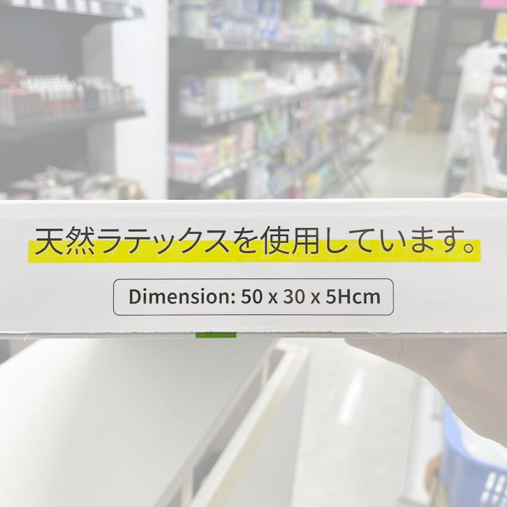 Gối cao su tự nhiên Kaiyo Chọn Chiều Cao Lý Tưởng Cho Giấc Ngủ Của Bạn