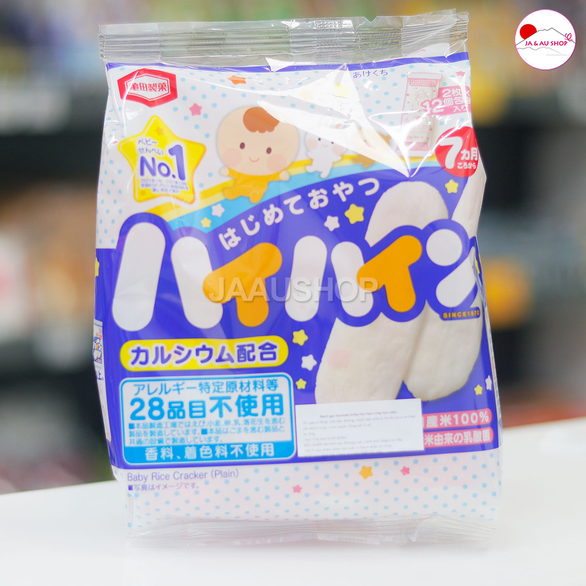 Bánh gạo Kameda Seika Hai Hain crisp rice cake vị sữa 53g - Bánh ăn dặm Nhật Bản cho bé từ 7 tháng tuổi trở lên