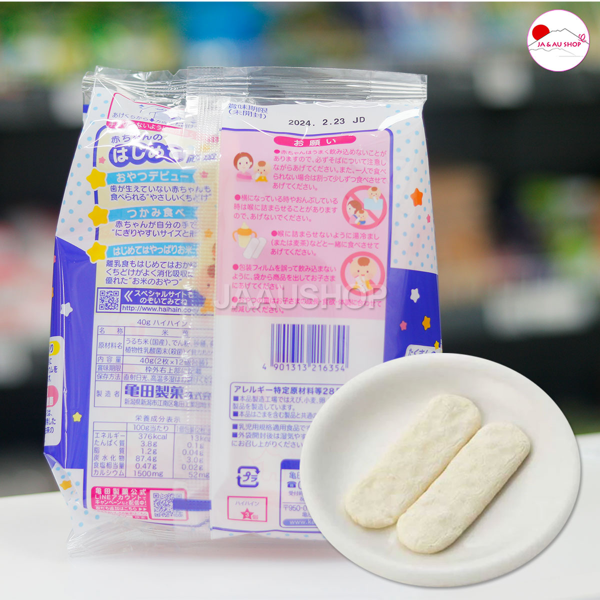 Công dụng nổi bật của Bánh gạo tươi Kameda Seika Haihain crisp rice cake