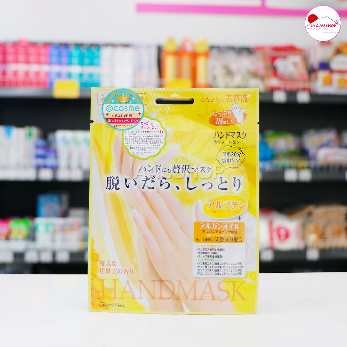 Giới thiệu sản phẩm Mặt nạ ủ tay Handmask Beauty World Nhật Bản 18ml