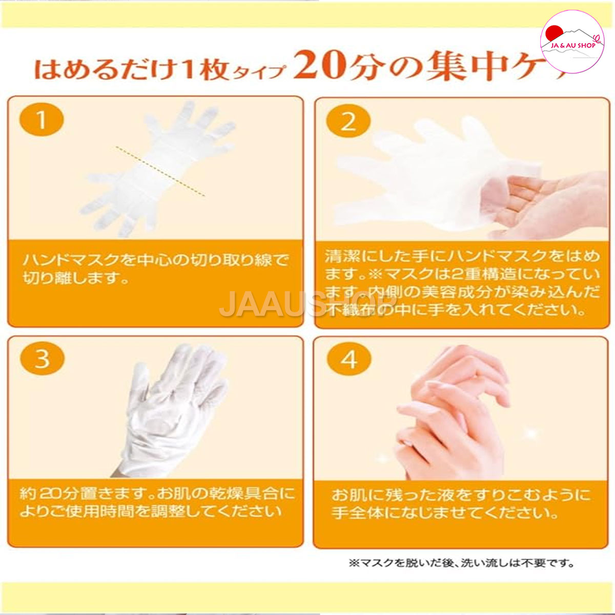 Hướng dẫn sử dụng Mặt nạ ủ tay Handmask Beauty World Nhật Bản