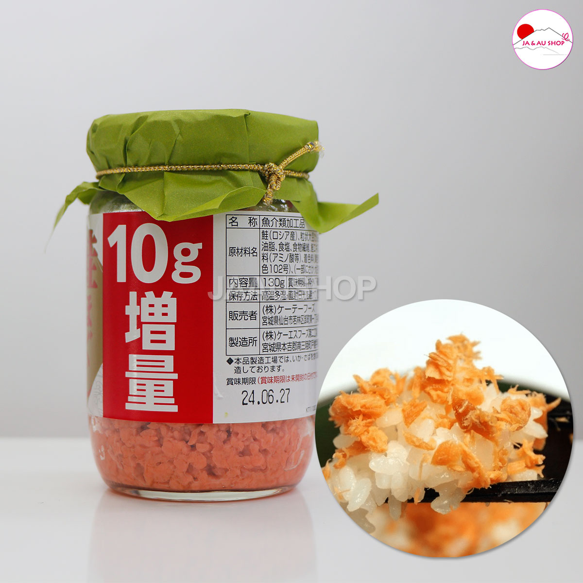 Ruốc Cá Hồi KS Foods Nhật Bản 130g