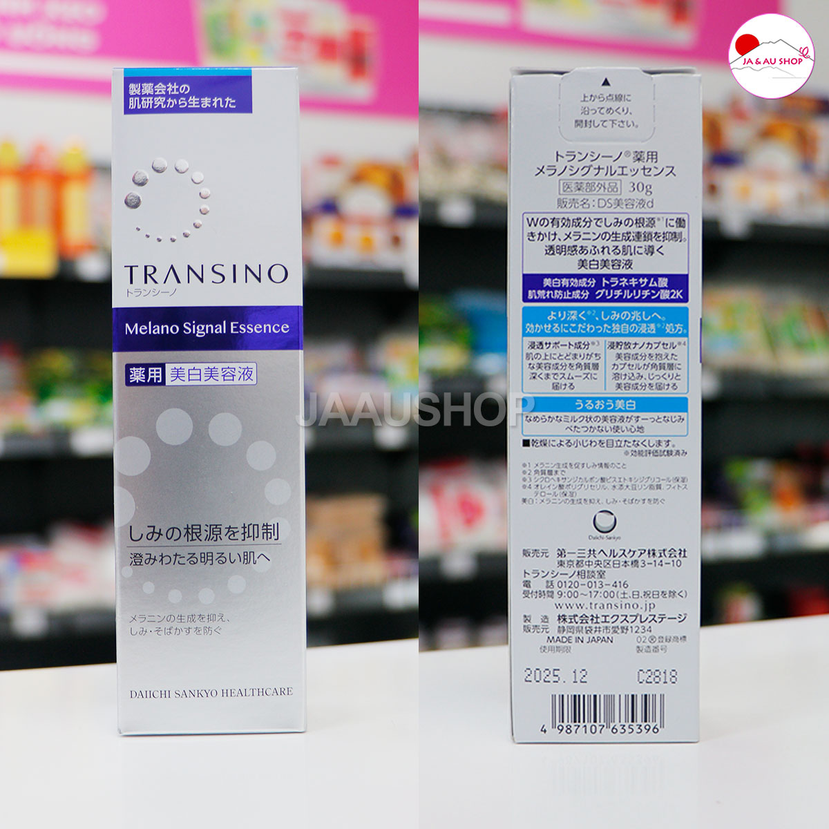 Serum Transino Melano Signal Essence 30g: Tinh chất trị nám, tàn nhang hiệu quả