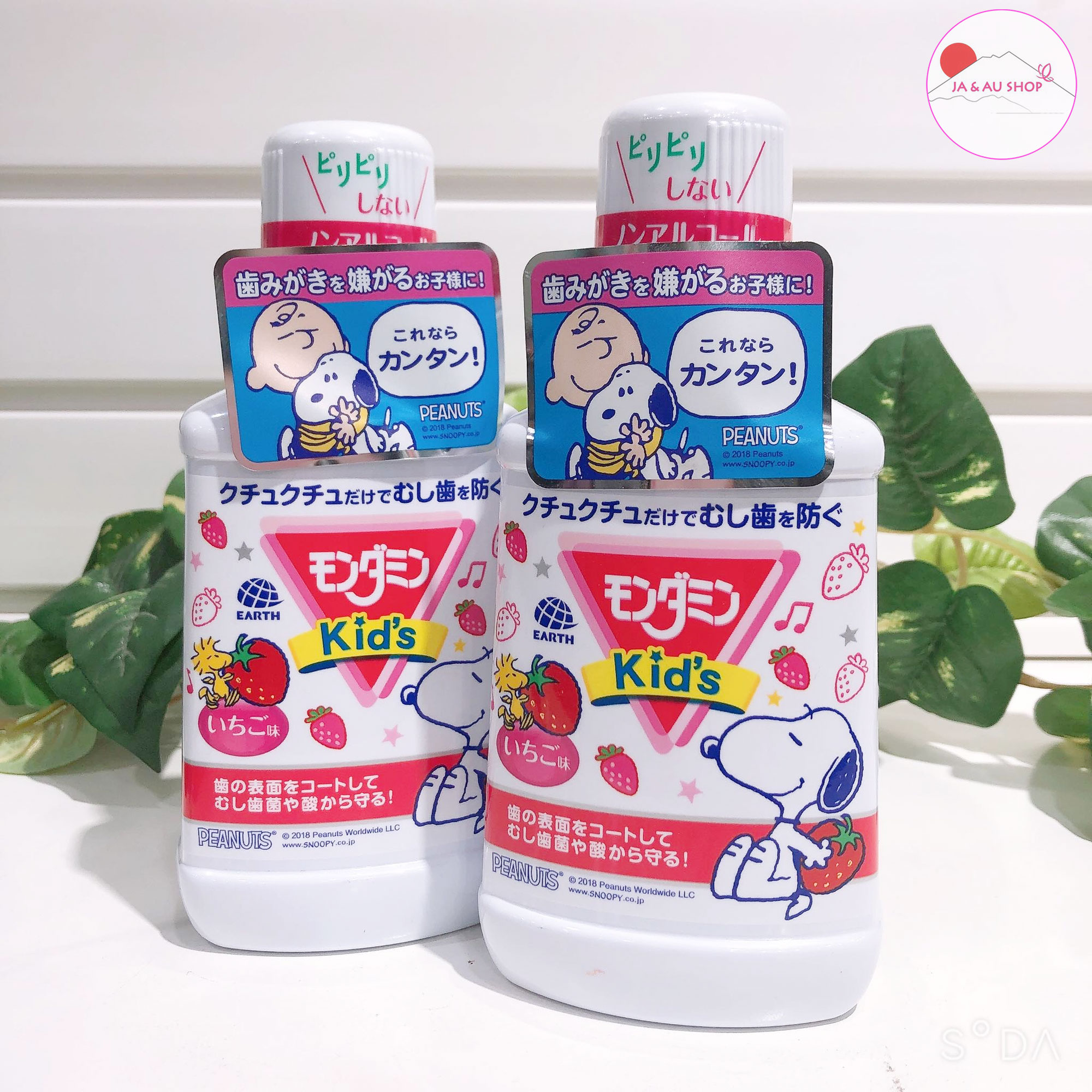 Nước súc miệng Mondahmin Kid's vị Dâu 250ml - Giúp việc chăm sóc răng miệng của trẻ trở nên dễ dàng 6