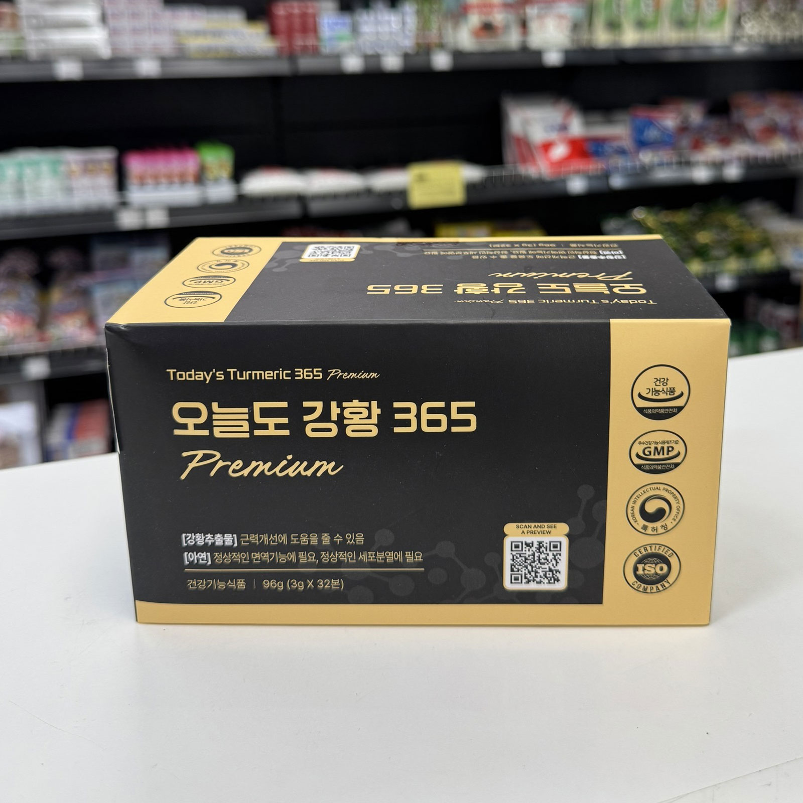 Giới thiệu Tinh chất nghệ Nano Curcumin 365 Premium: Chìa khóa vàng cho sức khỏe và sắc đẹp