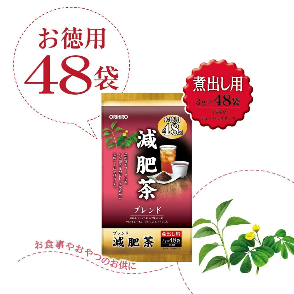 Trà Giảm Mỡ Bụng Genpi Orihiro 48 túi lọc: Đốt Cháy Mỡ Thừa, Hỗ Trợ Giảm Cân Hiệu Quả 12