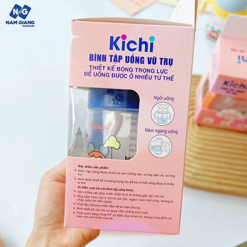 Bình nước kichi họa tiết vũ trụ 320ml