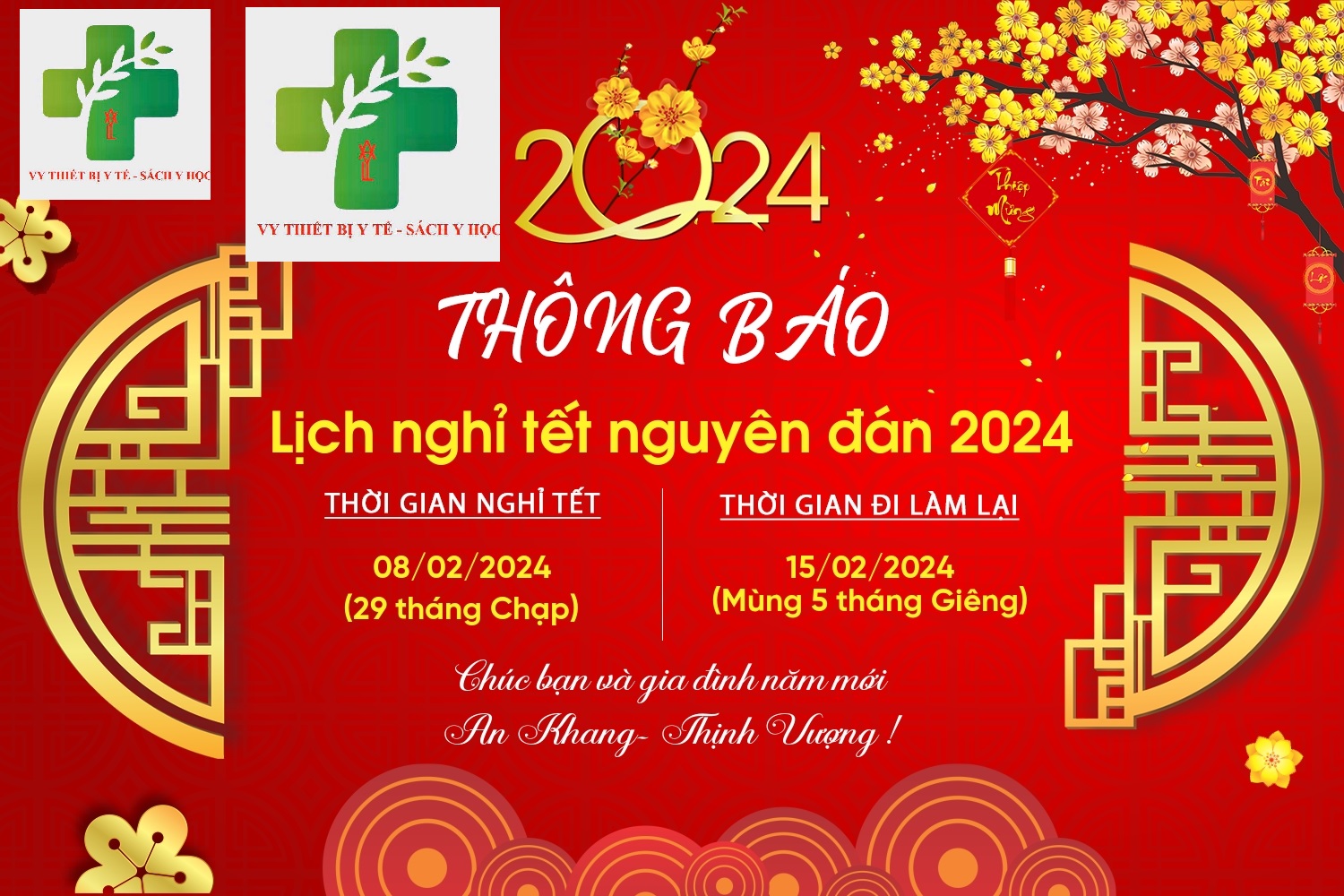 Thông báo lịch nghỉ tết 2024