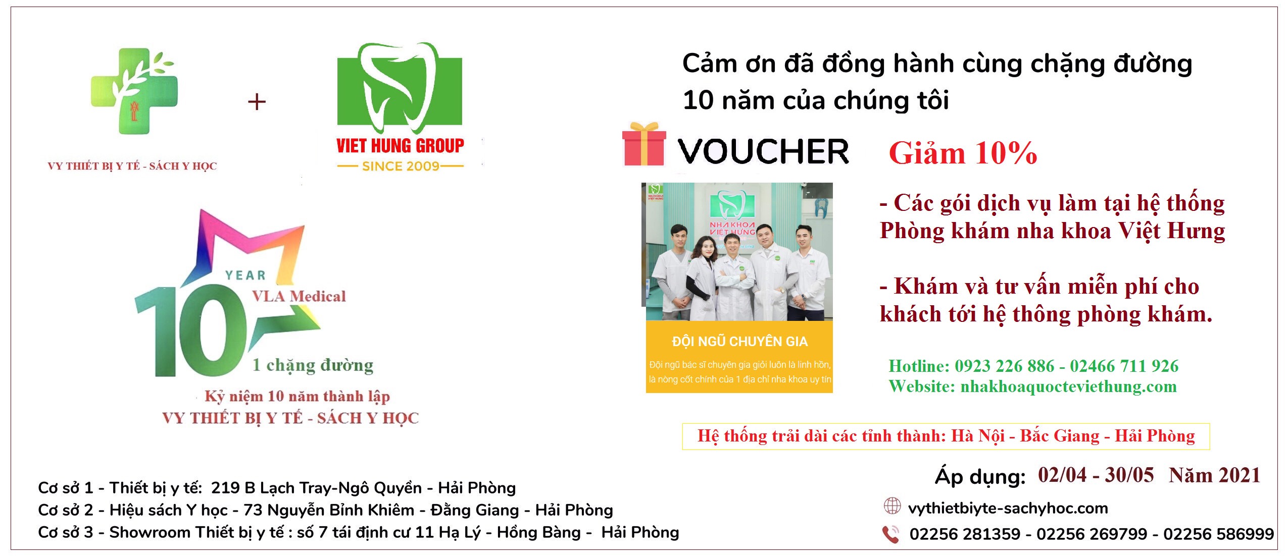 Quà tặng 3. Tặng Voucher liên kết cho 100% khách hàng mua hàng tại hệ thống của hàng của VLA Medical: