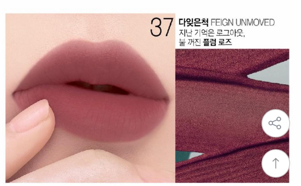 Son Kem Bbia Last Velvet Lip Tint 37 Feign Unmoved