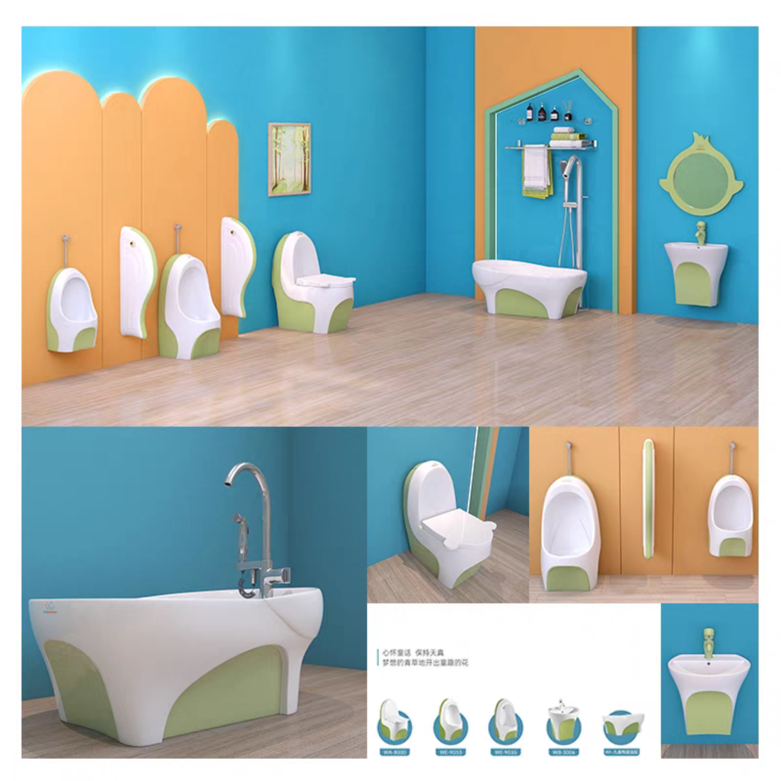 thiết bị vệ sinh trẻ em Moonoah 
