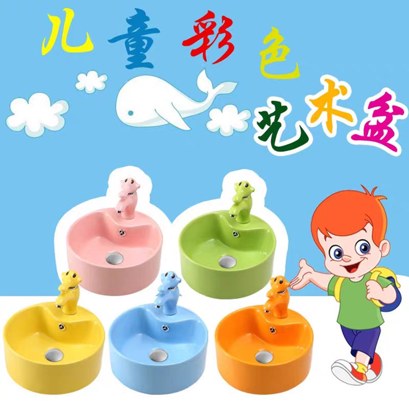 Chậu lavabo trẻ em Moonoah màu vàng MN- C228Y cho trường học mầm non