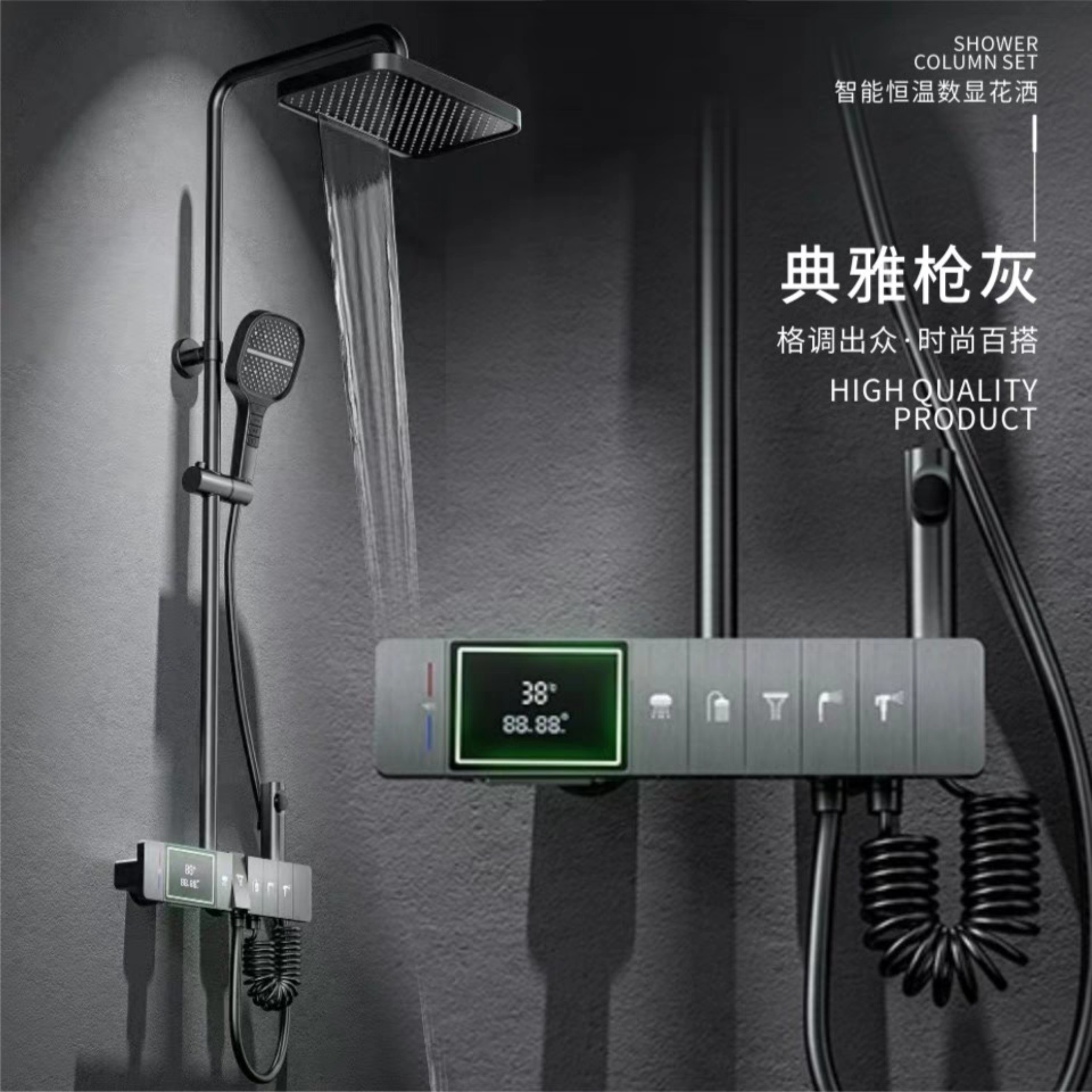 Sen cây điều chỉnh nhiệt độ màu ghi xám cao cấp GRÜNDER GR-SN570K