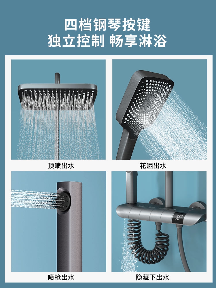 Sen cây điều chỉnh nhiệt độ màu ghi xám cao cấp GRÜNDER GR-SN952K