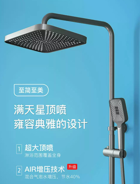 Sen cây điều chỉnh nhiệt độ màu ghi xám cao cấp GRÜNDER GR-SN952K