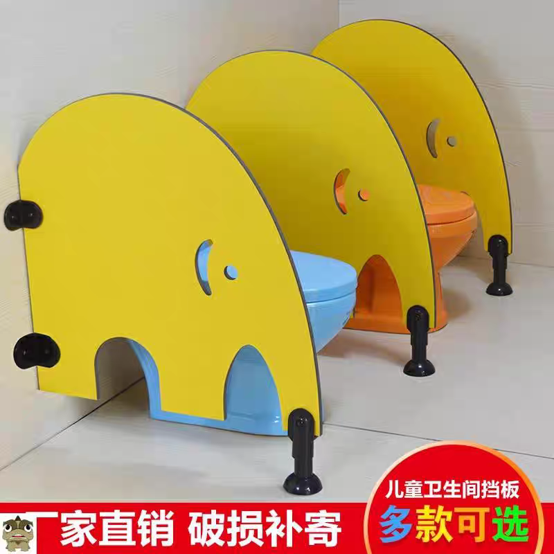 Vách ngăn nhà vệ sinh trẻ em cho trường học mầm non