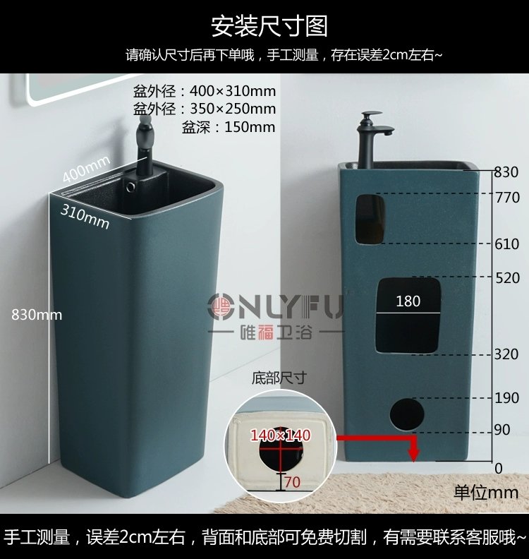 CHẬU LAVABO CHÂN ĐỨNG NGHỆ THUẬT