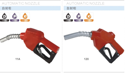 CÒ BƠM DẦU TỰ ĐỘNG 11A