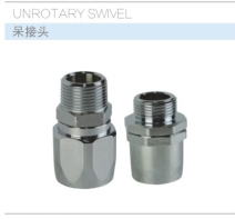 ĐẦU ÉP DÂY XĂNG DẦU