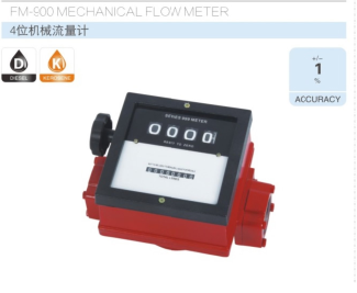 ĐỒNG HỒ ĐO DẦU FM-900