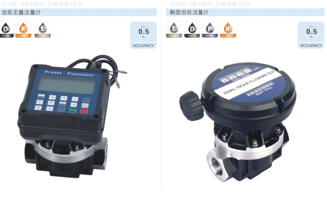 ĐỒNG HỒ ĐO DẦU OGM