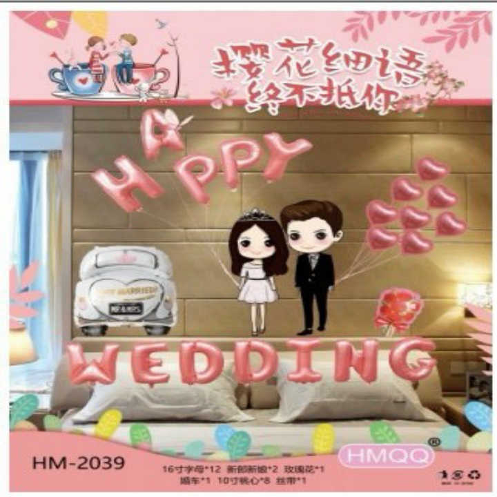 bong-chi-tiet-wedding-dau-re-hm-2039
