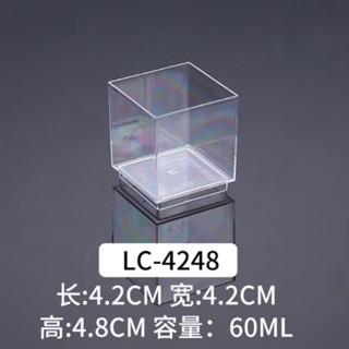 coc-vuong-nhua-4-2-4-8-cm-nho-de-canh-set-10-cai