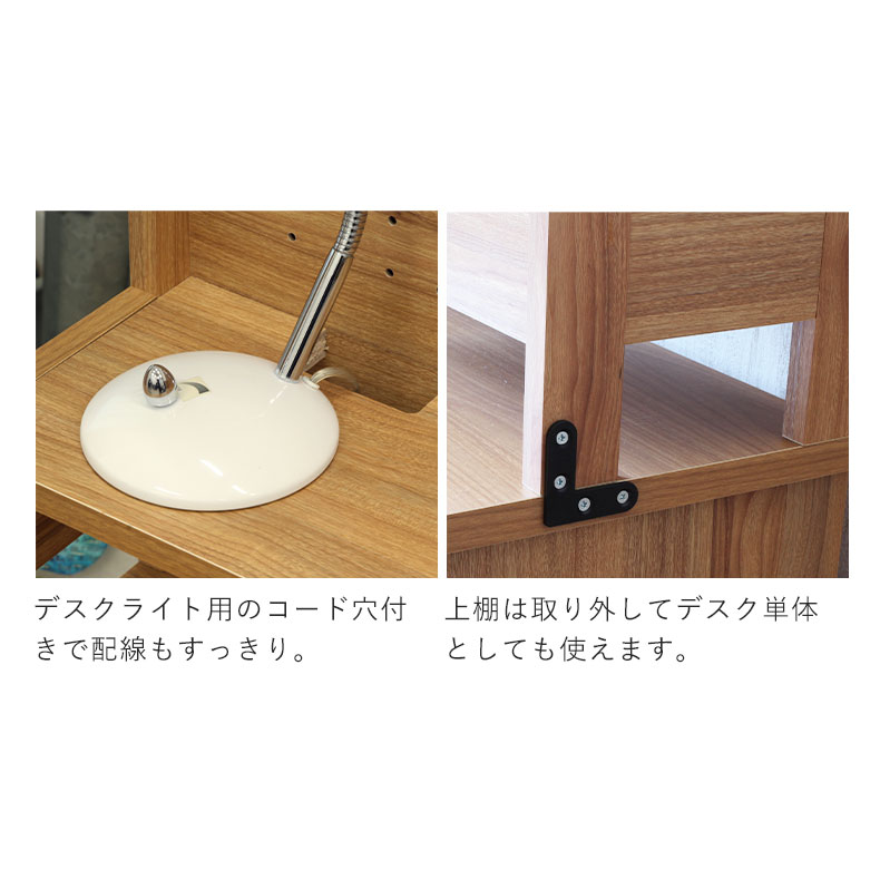 Bàn (+kệ) làm việc Lafika Japan 10072