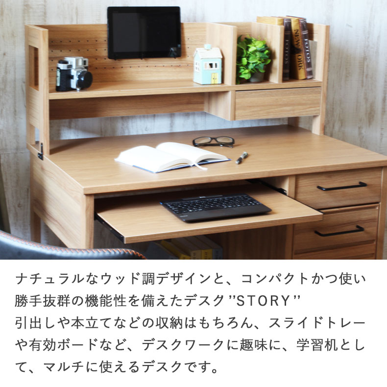 Bàn (+kệ) làm việc Lafika Japan 10072