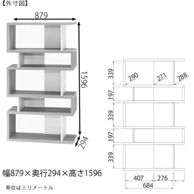 Kệ sách Sepaltec Japan 1690AR