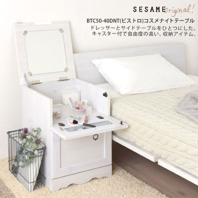 Tủ đầu giường Bistro Japan 5040DNT