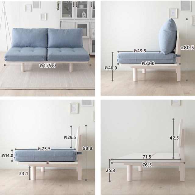 Ghế sofa 2 người Souuffle Japan