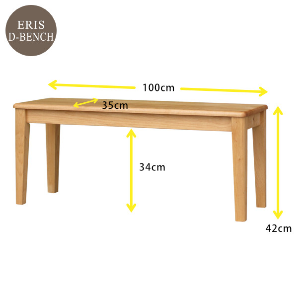 Ghế băng Eris Japan 4210 Gỗ Alder