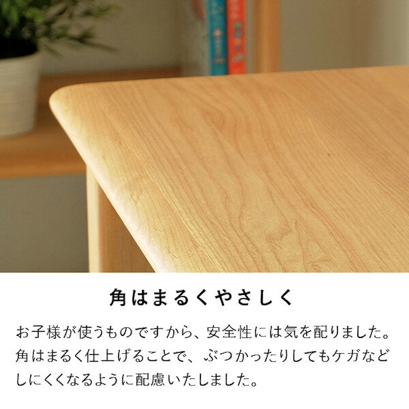 Bộ Bàn học Eris Japan BSWACO